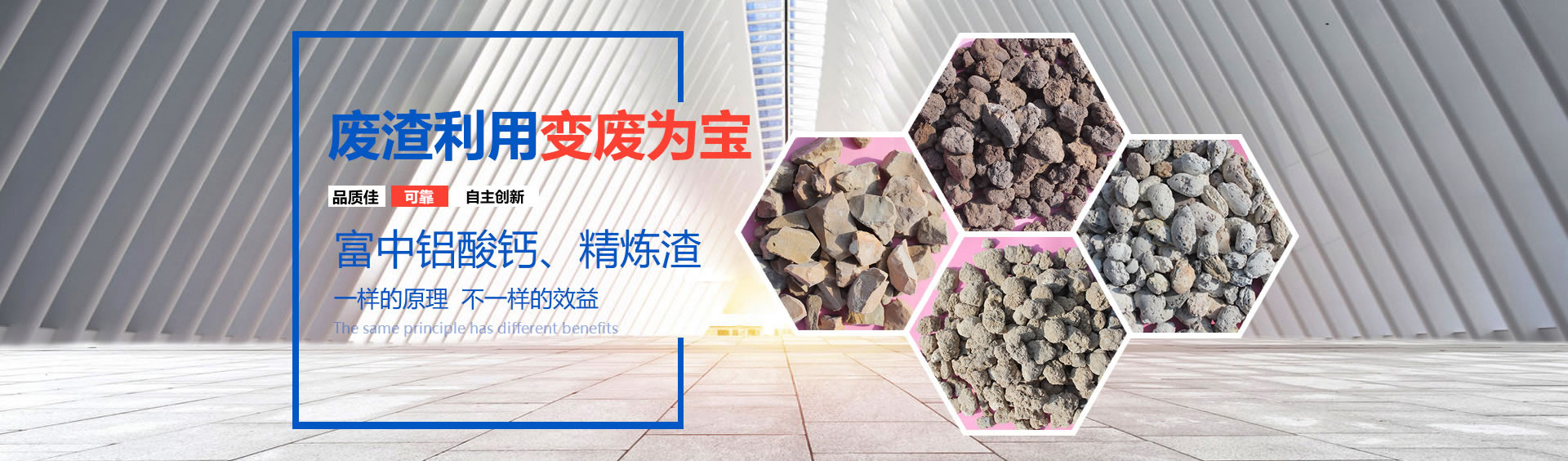 輪播廣告1